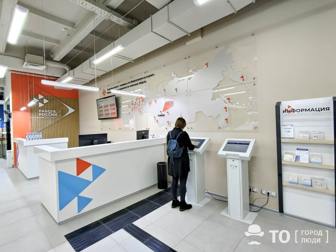 Работа, Работа в Томске, Рынок труда, Томские новости, Таймпланинг для всех: новый бесплатный сервис заработает в Томске