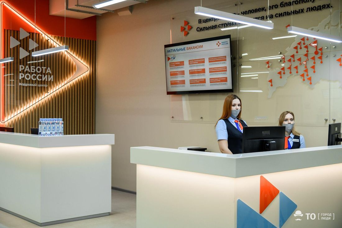 Работа, Работа в Томске, Томские новости, работа в Томске работа вакансии Томских студентов приглашают принять участие в «Свидании с работой»