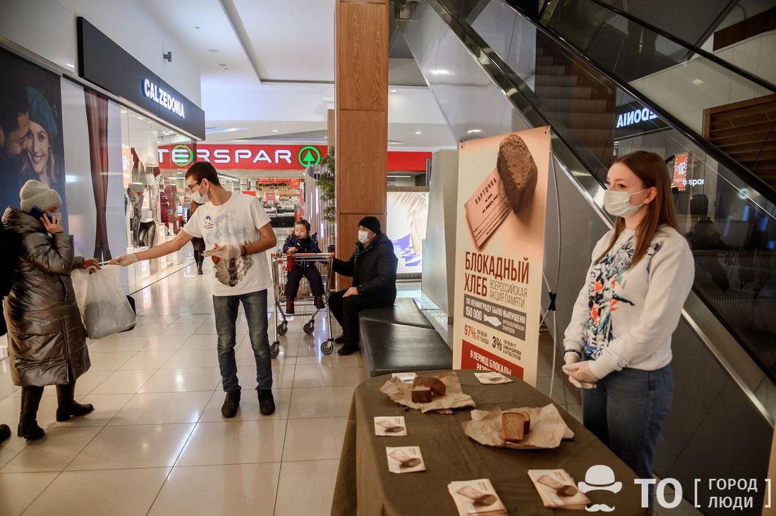 День Победы, Конкурсы и акции, Томские новости, блокадный хлеб ветераны Томская область присоединилась к акции памяти «Блокадный хлеб»