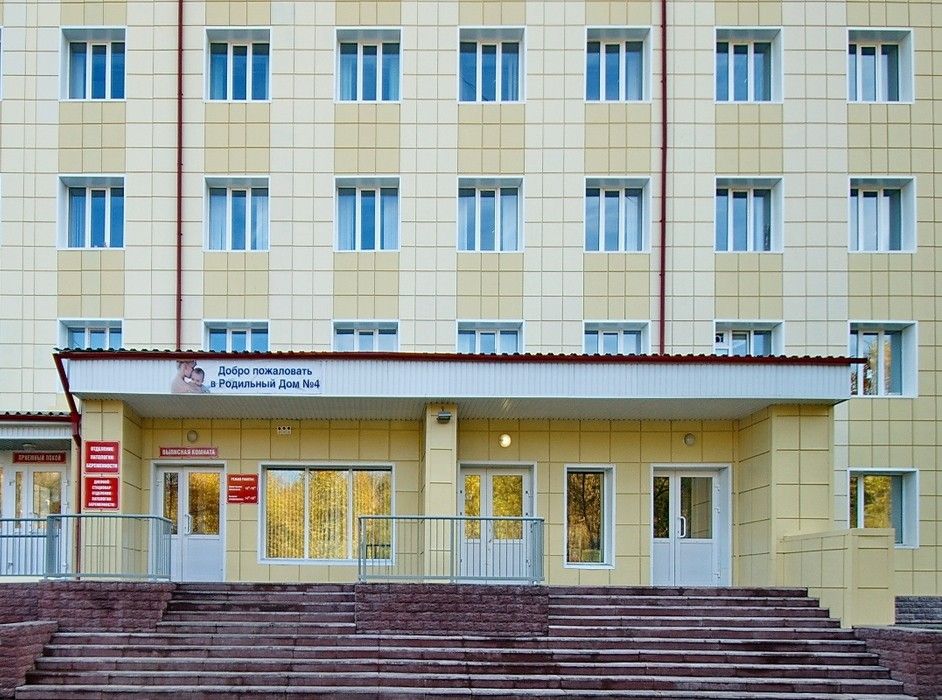 Коронавирус (Covid-19), Томские новости, коронавирус болезнь пандемия здание роддом №4 Гинекологическое отделение томского роддома №4 возобновляет работу