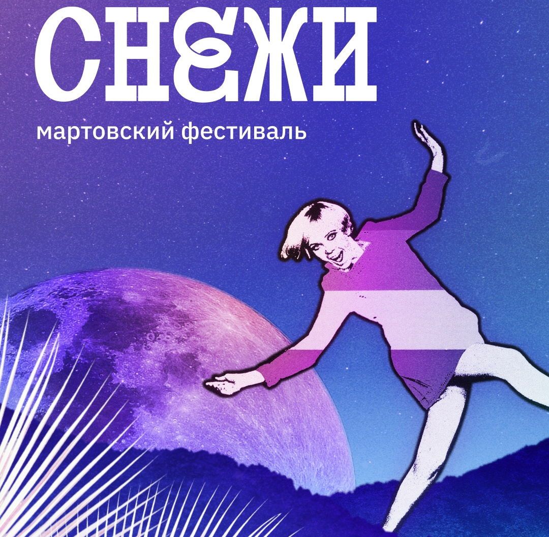 Культура в Томске, Праздники, Томские новости, мероприятие контакты куда сходить женский стендап феминистки томские феминистки В Томске пройдет благотворительная акция в поддержку женщин, переживших домашнее насилие