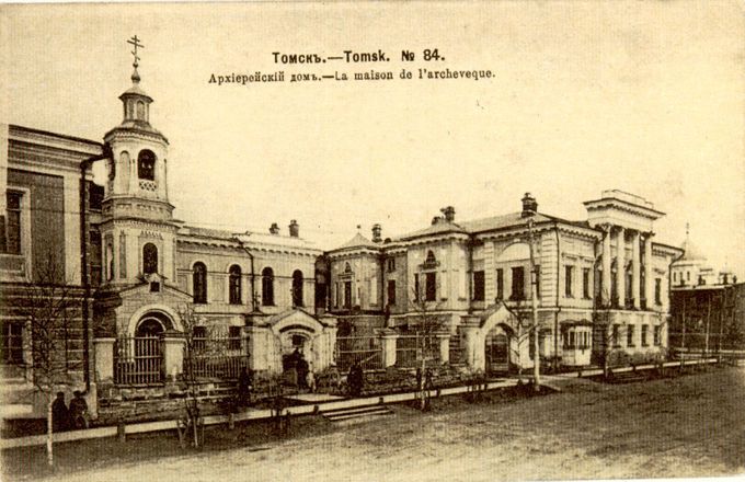 Томские новости, Томский областной краеведческий музей, учреждение музей история краеведение Томский краеведческий музей отмечает 99 лет со дня открытия первой экспозиции