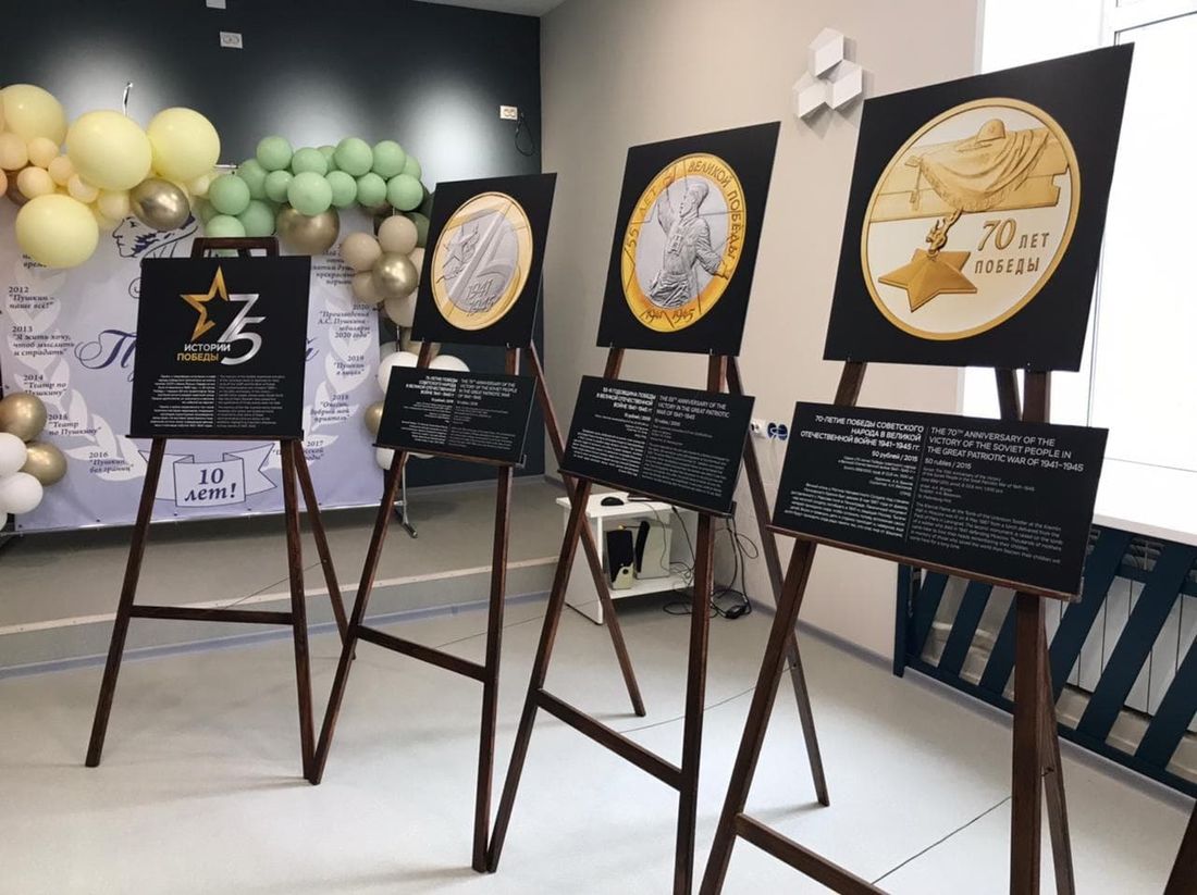 День Победы, Культура в Томске, Томские новости, война велика отечественная война победа монеты чеканка редкие экземпляры монет В Томске открылась выставка монет, посвященных темам Великой Отечественной войны