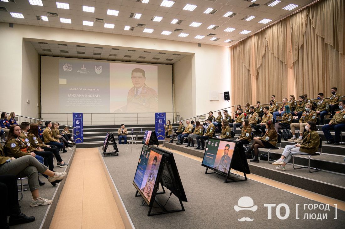 Власть, Томские новости, студенческие отряды Томск встреча МИхаил Киселев «Диалог на равных»: лидер движения стройотрядов провел встречу в Томске