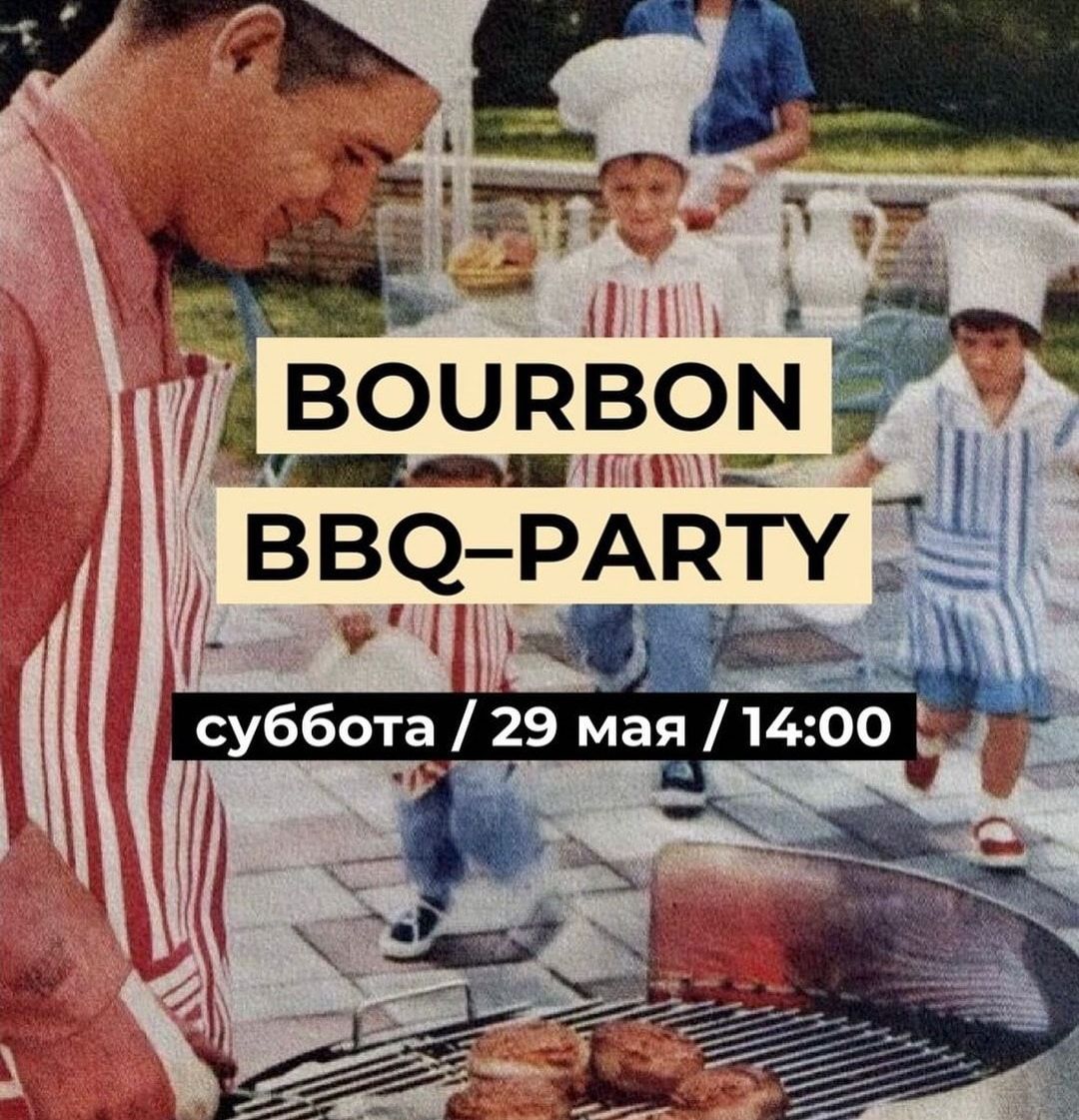 Еда, Томские новости, барбекю томск вечеринки куда сходить рестораны томска новости интересное тако Томичей приглашают на барбекю-вечеринку