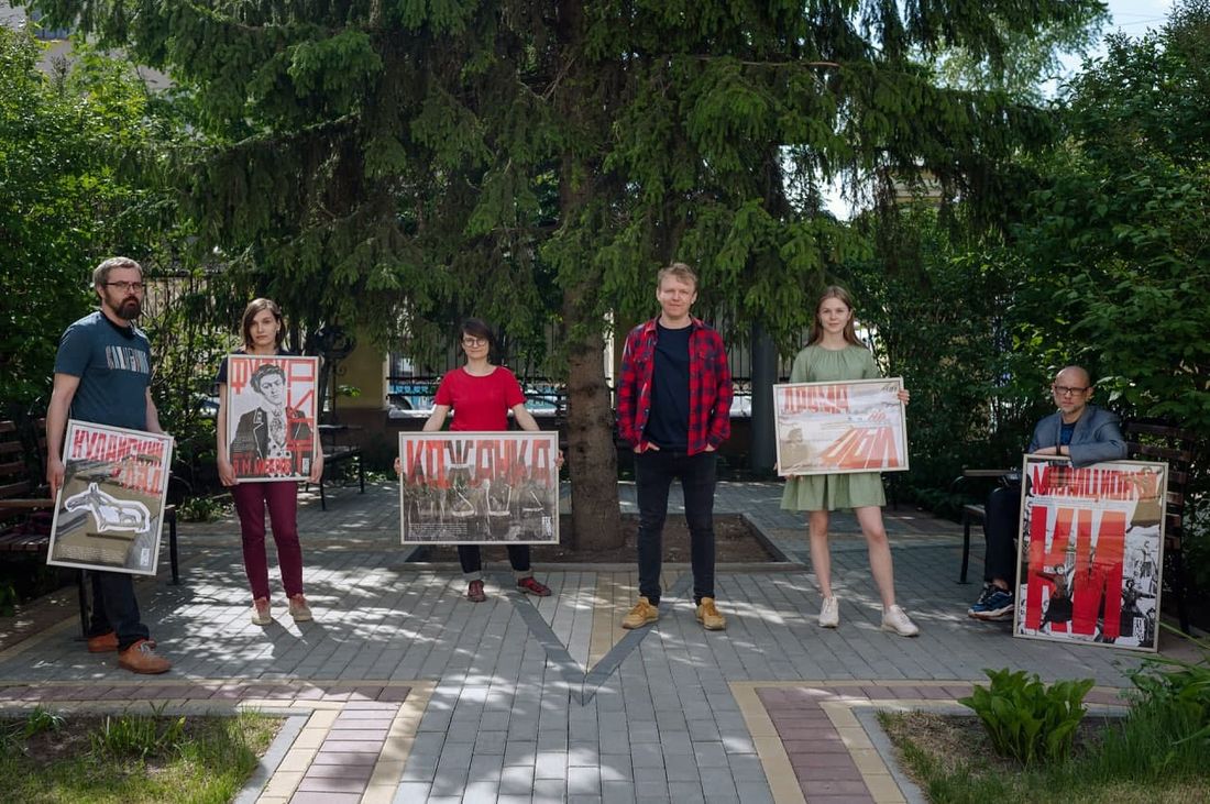Культура в Томске, Томские новости, Томский областной краеведческий музей, выставки томск новости интересное краеведческий музей куда сходить афиша дизайн оркестра павел богда В Томском краеведческом музее открылась выставка «ВЕК BACK 1920: Шершавым языком плаката»