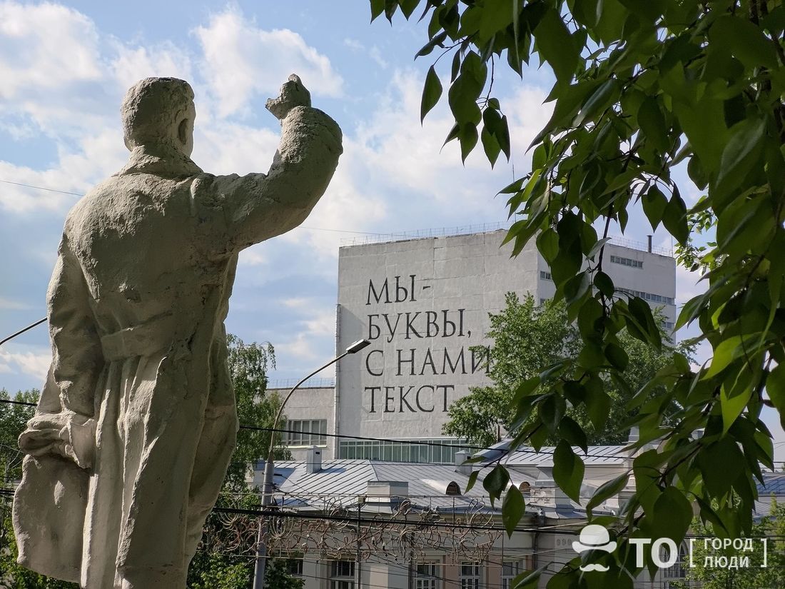 Конкурсы и акции, Культура в Томске, Томские новости, город культурная столица интересные новости Томичи могут проголосовать за Томск в конкурсе «Культурная столица года»
