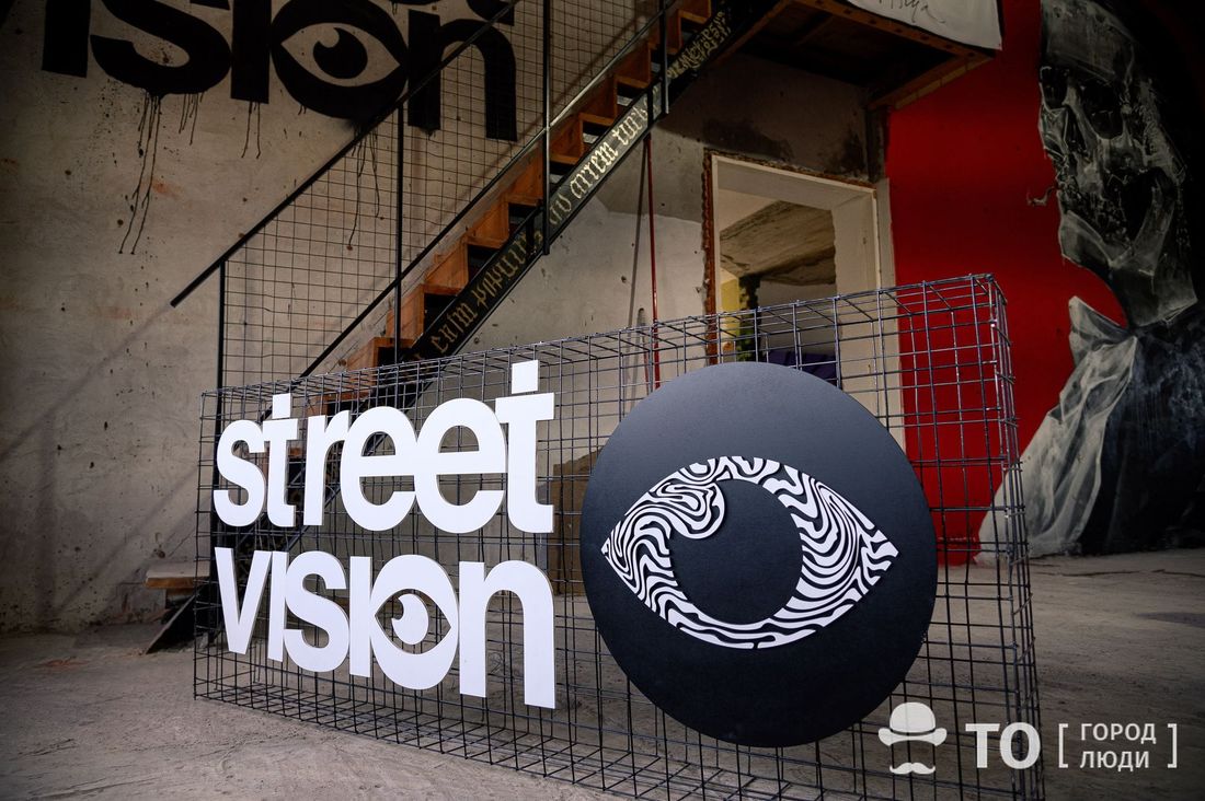 Street Vision, Креативный город, Культура в Томске, Томские новости, фестиваль уличной культуры street vision образование новости интересное граффити в томске Фото недели: открытие фестиваля Street Vision в Томске