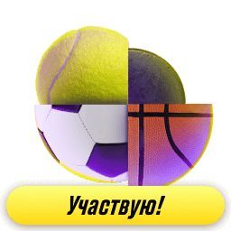 Томский Обзор, новости, Мировые новости Ставки на теннис — второй по популярности вид спорта среди игроков