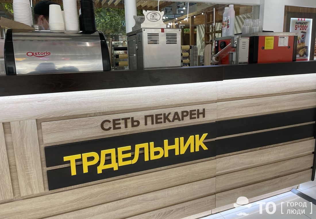 Еда, Томские новости, трдельник пекарня томск новости интересное выпечка рецепт В Томске открылась пекарня чешской выпечки «Трдельник»