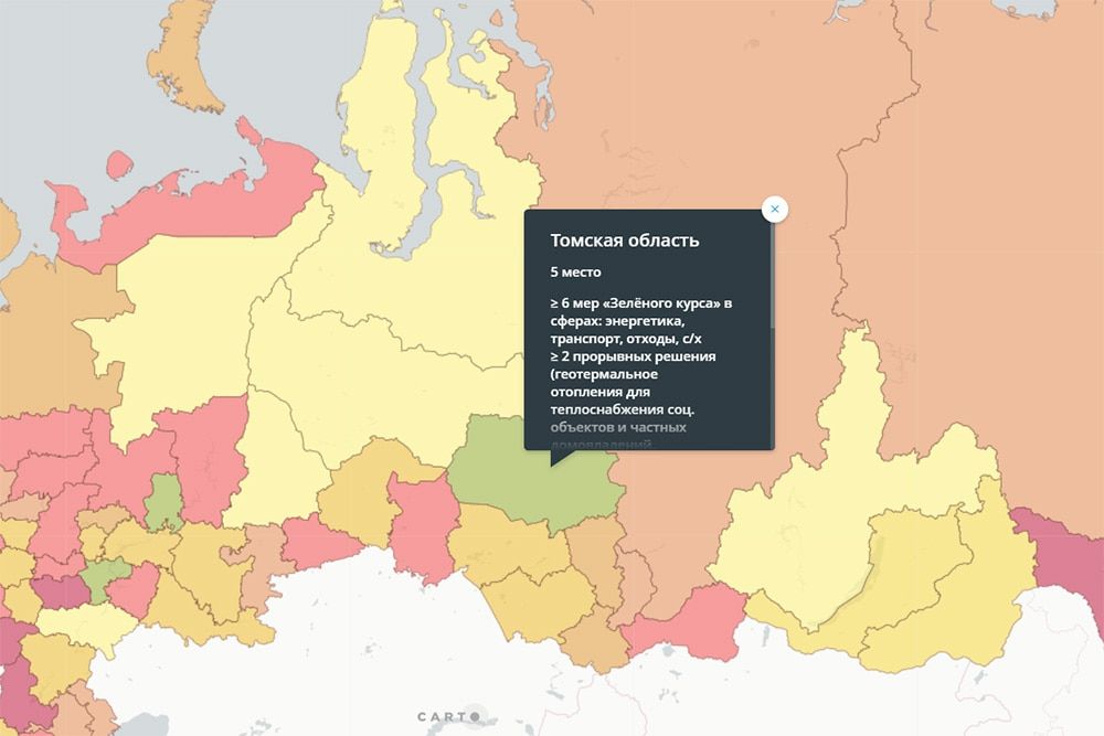 Власть, Томские новости, Экология, Томская область зеленый экология парниковые газы Greenpeace Томская область заняла пятое место по России в рейтинге открытости «Зелёному курсу» Greenpeace