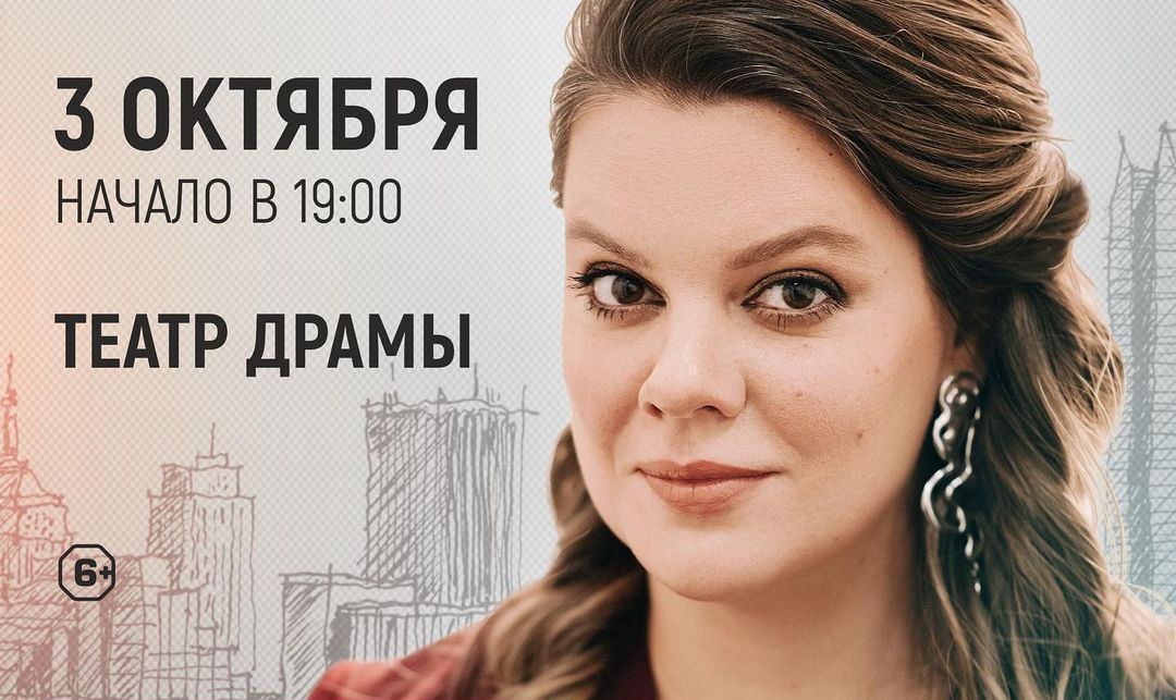 Культура в Томске, Томские новости, Полозкова концерт выступление куда сходить Писательница и поэтесса Вера Полозкова представит свою новую книгу в Томске