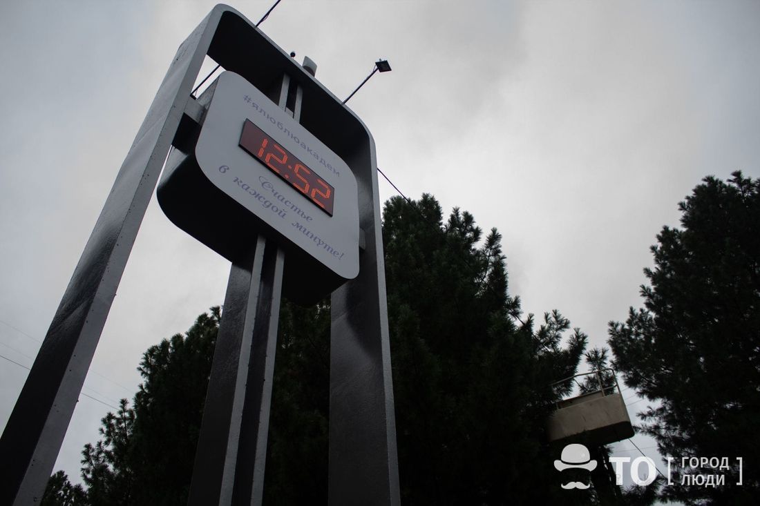 Город, Томские новости, стела Аллея славы блокчейн послание в будущее В томском Академгородке открыли обновленную стелу с часами