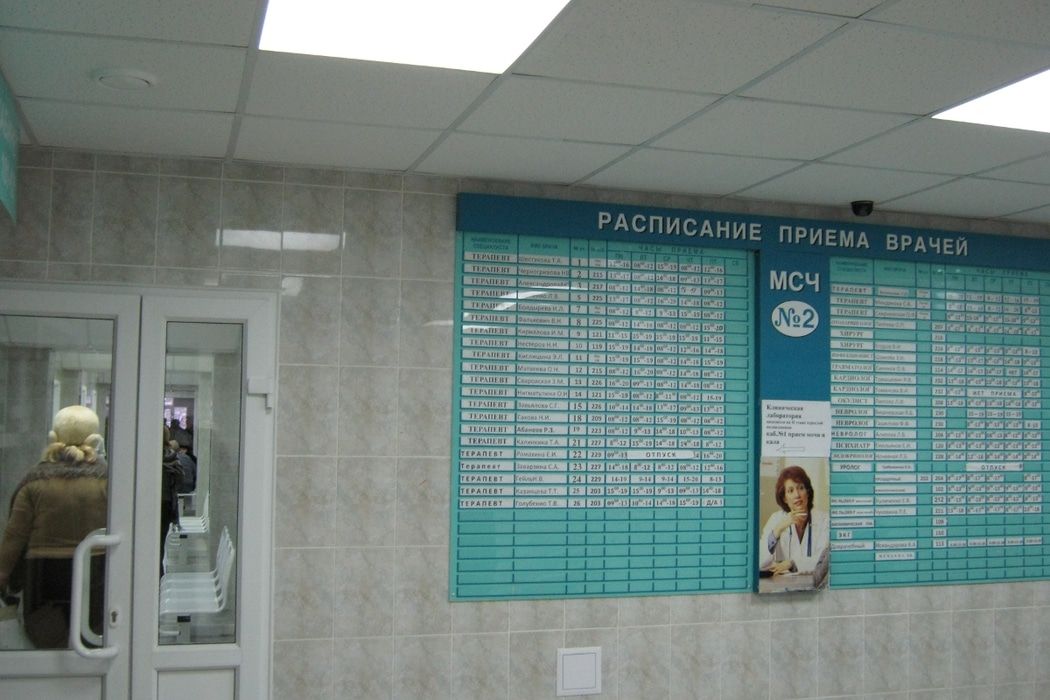 Здравоохранение в Томске и области, Коронавирус (Covid-19), Томские новости, коронавирус томск новости интересно ковидарий медсанчасть 2 covid 19 В томском ковидарии, куда под видом врача пробрался внук пациентки, пройдет проверка