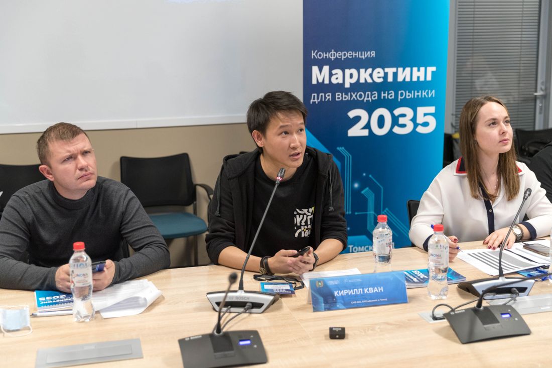 Бизнес, Томские новости, Томские предприниматели разбирались в маркетинговых инструментах для продвижения высокотехнологичной продукции