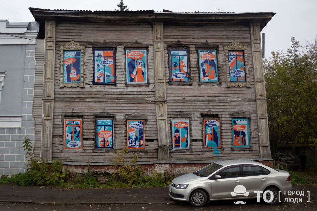 Архитектура и дизайн, Деревянная архитектура, Дизайн, ТГУ, Томские новости, вдохни жизнь окна арт-объект В Томске появился второй арт-объект проекта «Вдохни жизнь в томские окна»