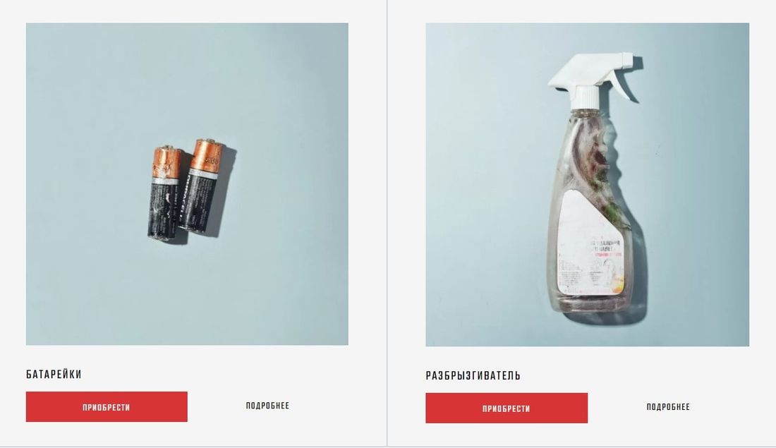 Томский Обзор, новости, Мировые новости, Экология байкал новости интересное мусор экология супермаркет купить Иркутские общественники создали супермаркет мусора с Байкала