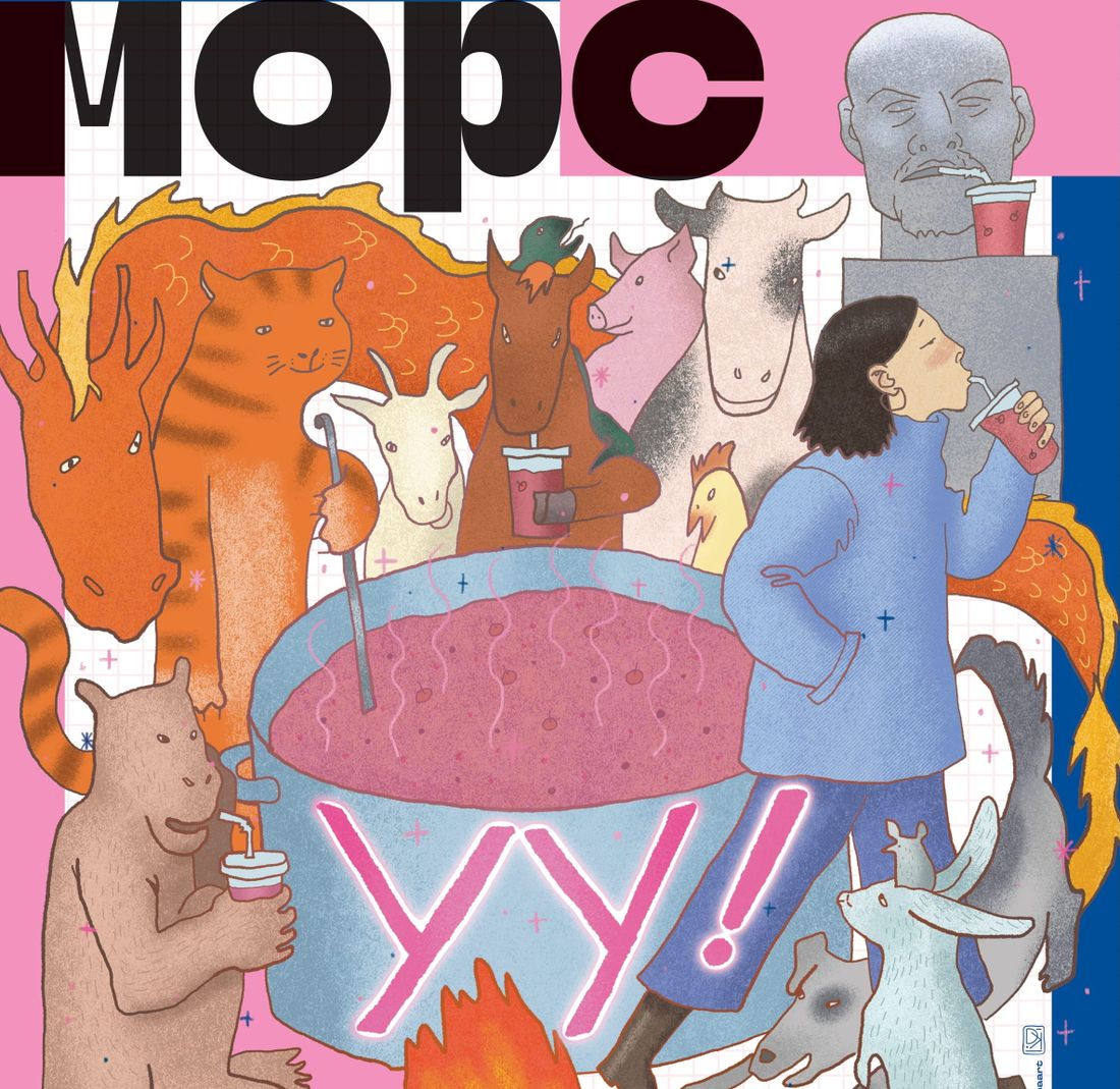 Томский Обзор, новости, Книги, Креативные индустрии, Мировые новости морс уу книжный фестиваль новости интересное бурятия улан удэ типомания дмитрий галсан В Бурятии впервые пройдет международный фестиваль книжной иллюстрации «МОРС–УУ!»