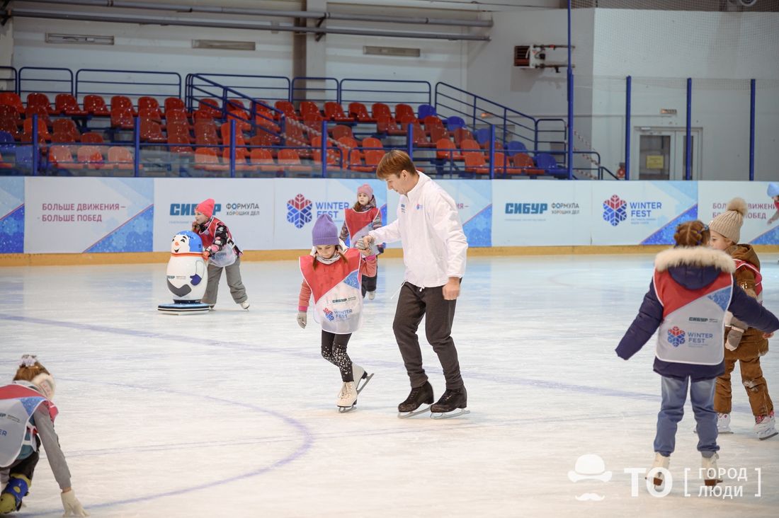 Дети в Томске и области, Дети города, Предприятия Томска и области, Спорт, Спорт в Томске, Томские новости, Томск Кристалл мастер-класс Ягудин лед фигурное катание хоккей дети спорт спортсмены СИБУР Томскнефт Winter Fest: мастер-класс Алексея Ягудина для юных фигуристов прошел в Томске