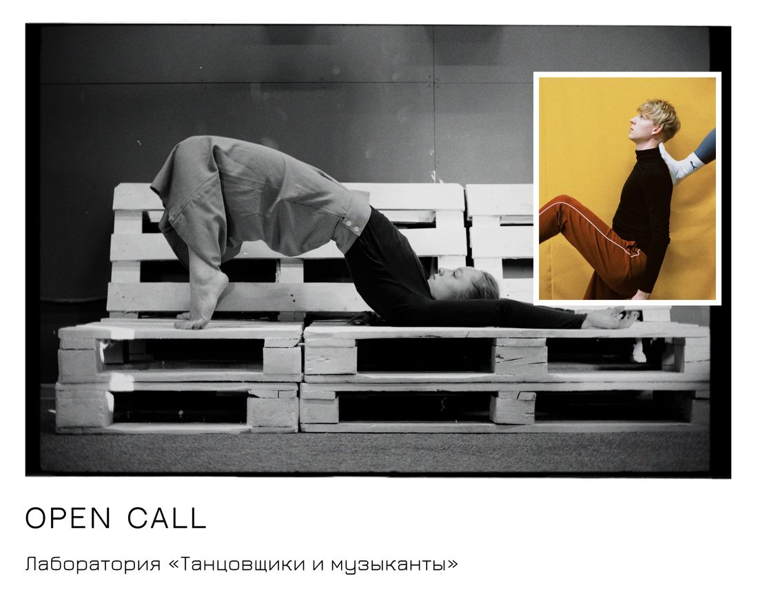 Культура в Томске, Томские новости, фотовыставка перформанс выступление кинотанец современное искусство в Томске куда пойти Томичей приглашают создать экспериментальную фотовыставку, перформанс или кинотанец