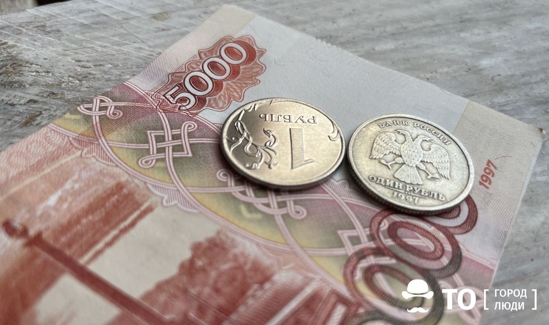 Город, Томские новости, Экономика и финансы, интересные новости Томска деньги развитие вклады аналитика экономическая «Эксперт РА» подтвердило рейтинг Томской области и ее облигаций на уровне «ruВВВ+»