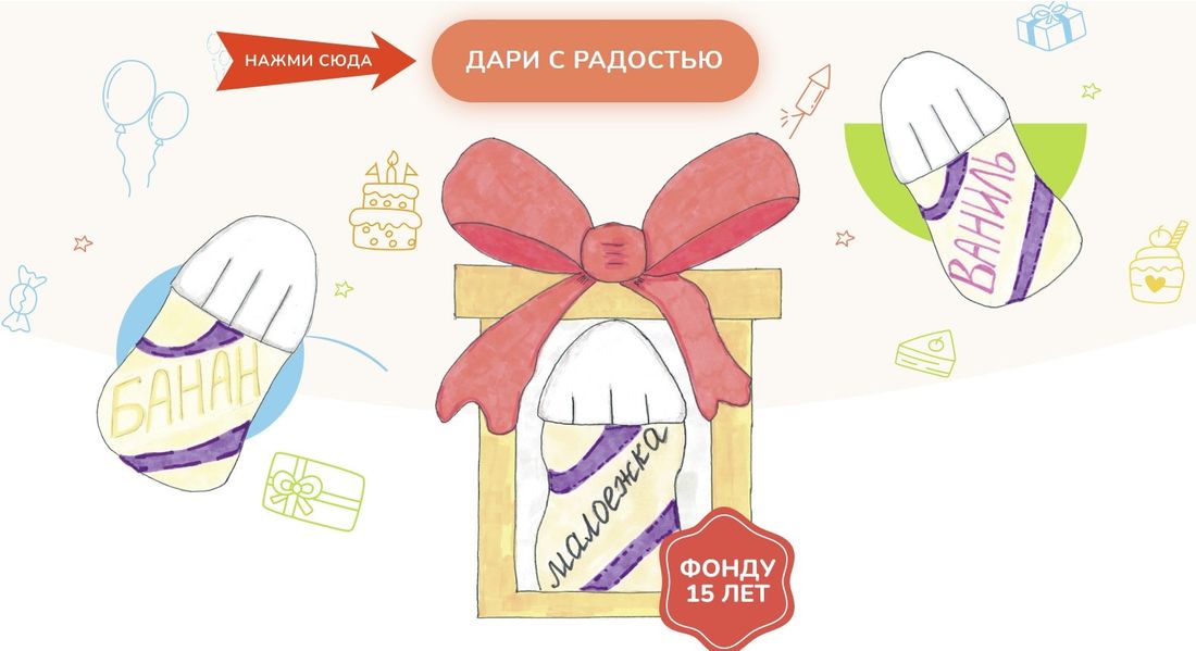 Благотворительность, Дети в Томске и области, Томские новости, фонд алены петровой новости интересное томск благотворительность рак дети Томичи могут помочь детям, проходящим химиотерапию