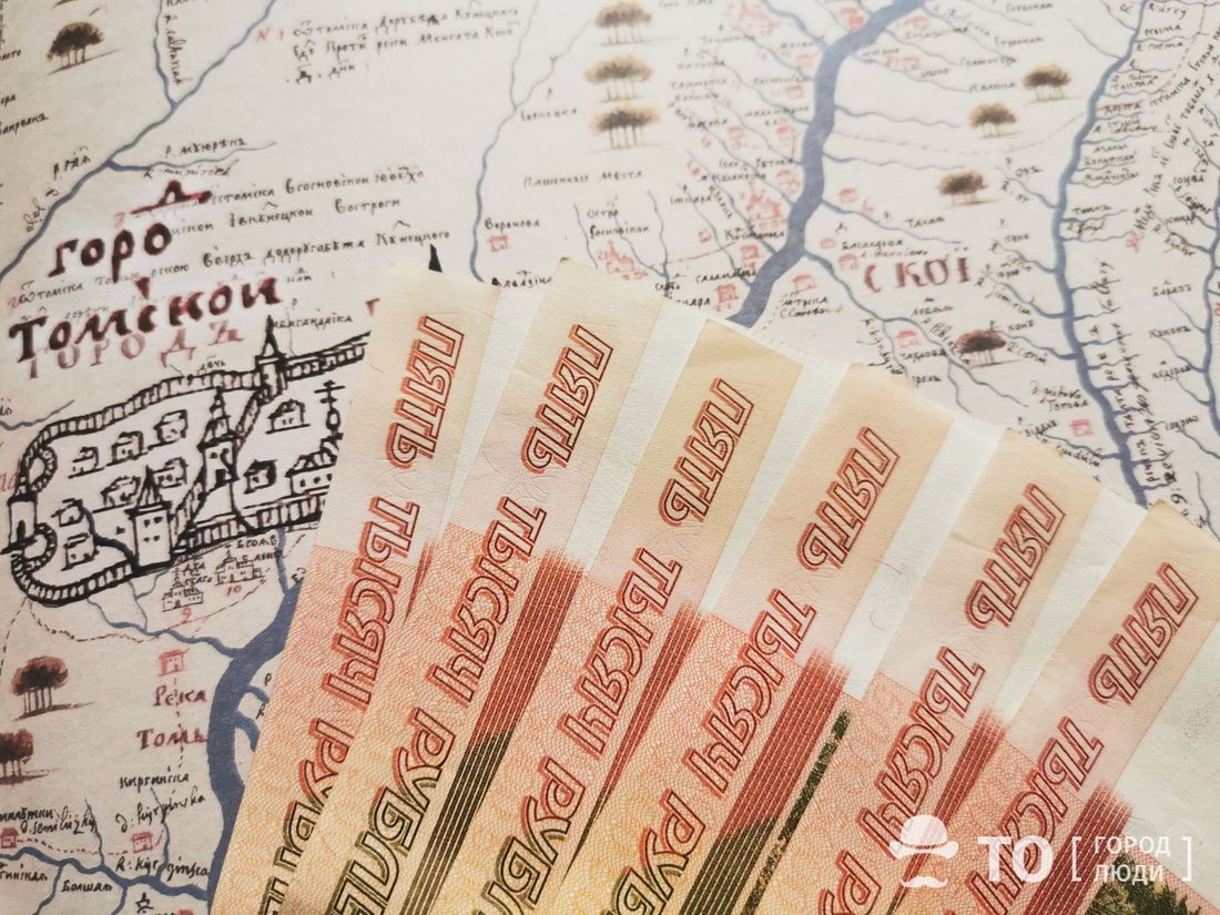 Благотворительность, Томские новости, сбор помощи днр днр украина новости интересное томск пожертвования Сбор пожертвований для жителей ДНР и ЛНР открыт в Томской области