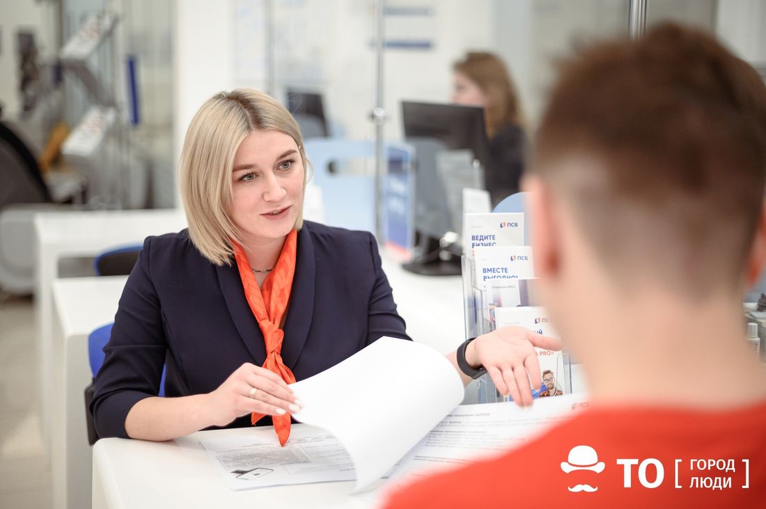 Промсвязьбанк, Томские новости, псб промсвязьбанк вклады финансы томск новости интересное ПСБ предложил клиентам сберегательные продукты с доходностью до 24% годовых