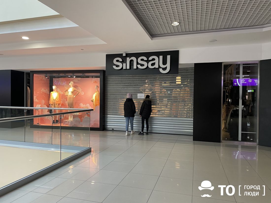 Магазины, Томские новости, мохито кропп магазины закрылись магазины когда откроются санкции спецоперации Reserved, Mohito и Cropp перестали работать в Томске