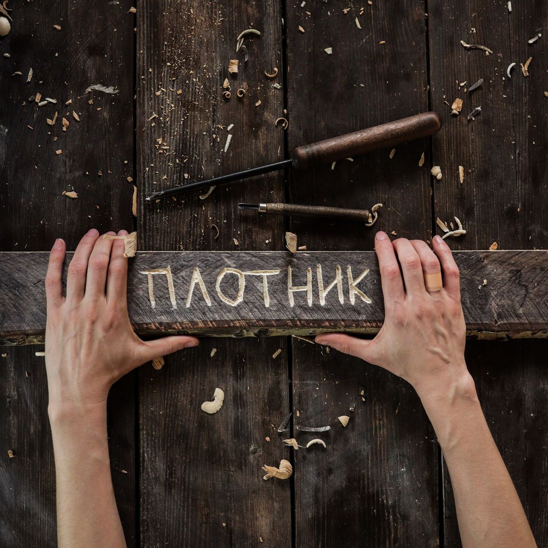 Афиша Томска, Культура в Томске, Томские новости, плотник спектакль новости интересное театр томск музей афиша Томичам покажут спектакль о пересборке человека