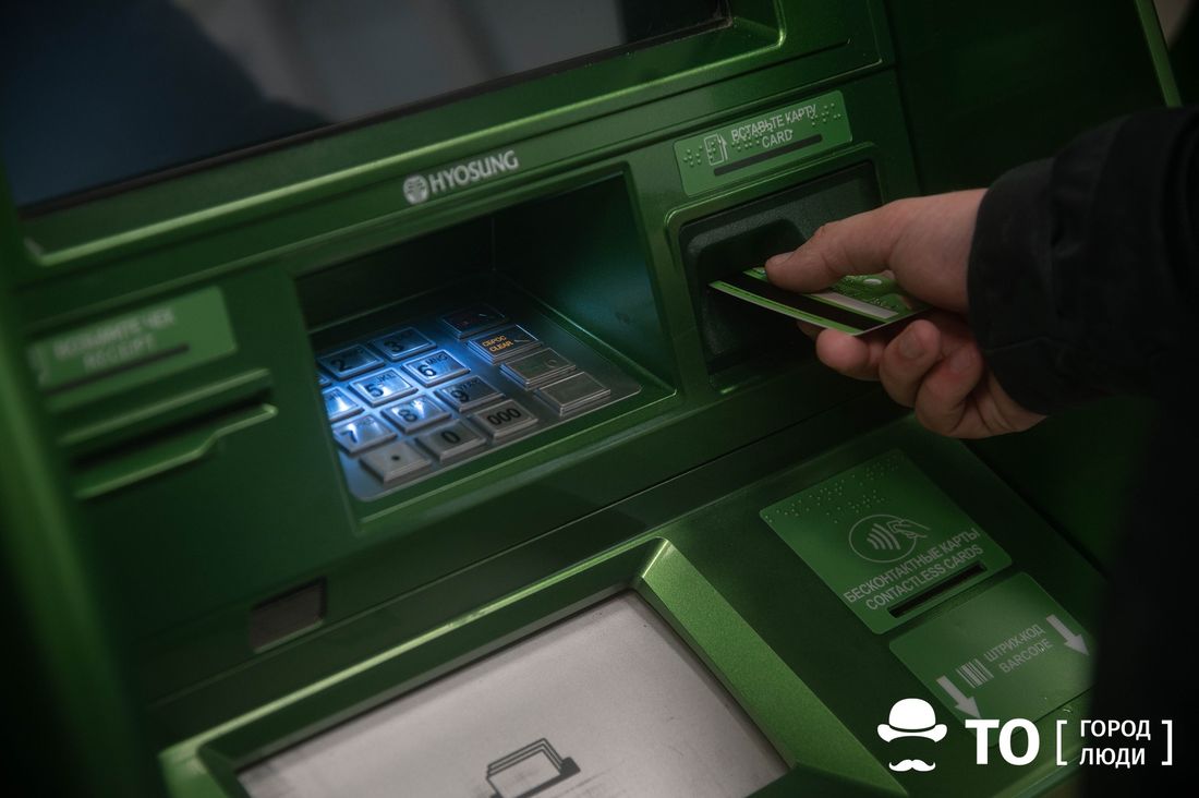 Криминал, Томские новости, брокер биржа торги мошенники деньги потеряли телефонное мошенничество Томичка хотела заработать на бирже, но лишилась 300 тыс. рублей