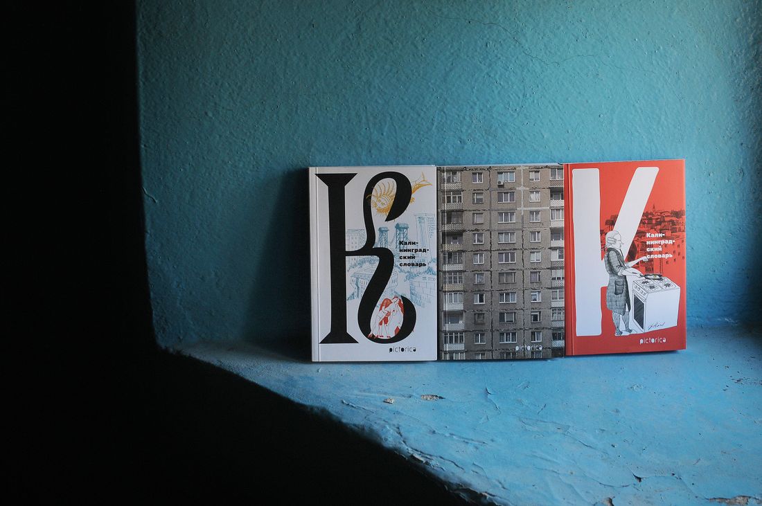 «Макушин Медиа», Афиша Томска, Книги, Культура в Томске, Томские новости, книга томск новости интересное фестиваль афиша куда сходить На фестивале «Книжная дюжина» в Томске поговорят о региональном книгоиздании и поисках локальной идентичности