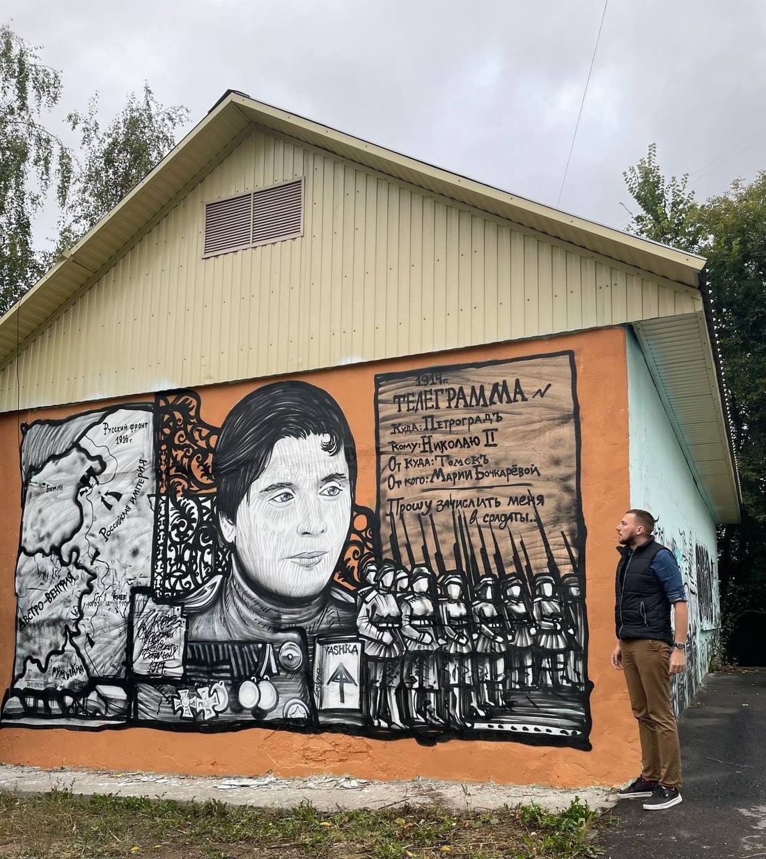 Креативный город, Томские новости, томск город люди новости интересное граффити история Томичей просят посоветовать места для будущих граффити