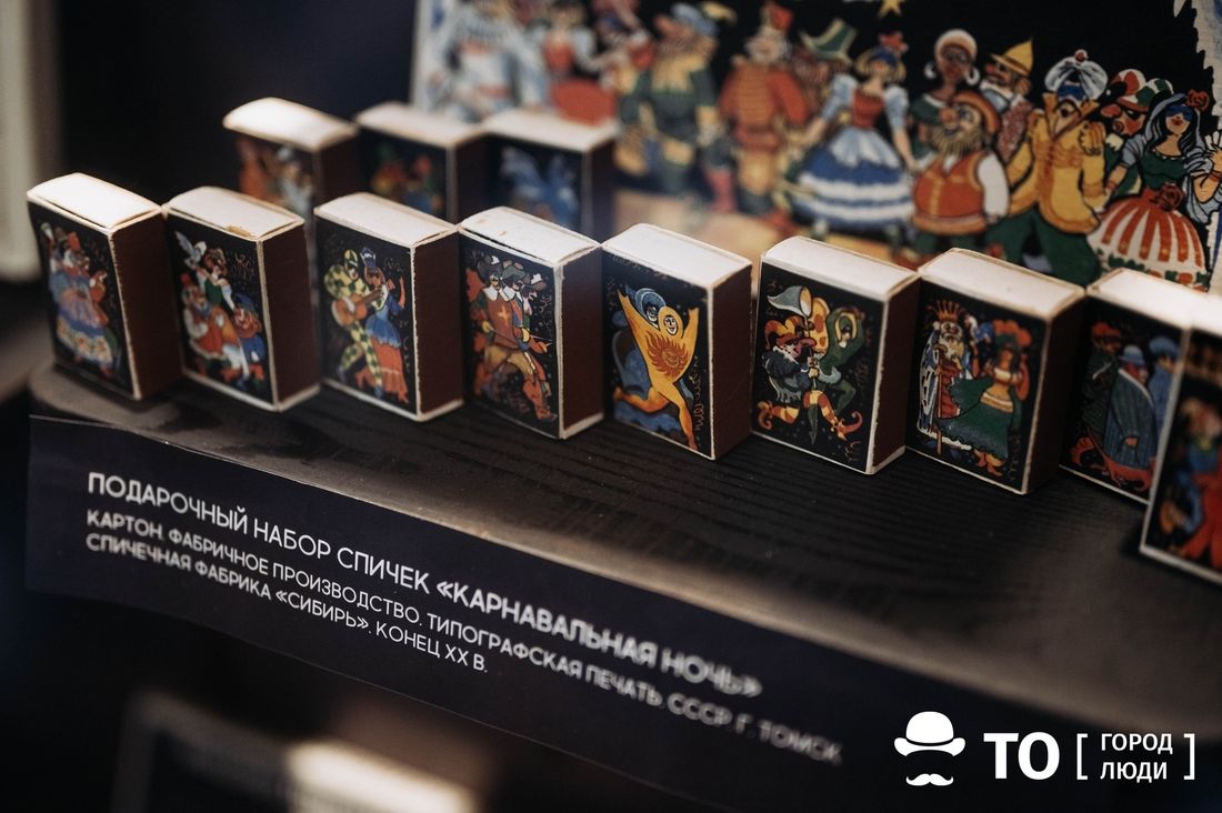 Город, Краеведение, Культура в Томске, Музеи Томска, Томские новости, Фото дня, музей новости интересное томск выставка афиша спички Выставка спичечных этикеток фабрики «Сибирь» открылась в Томске