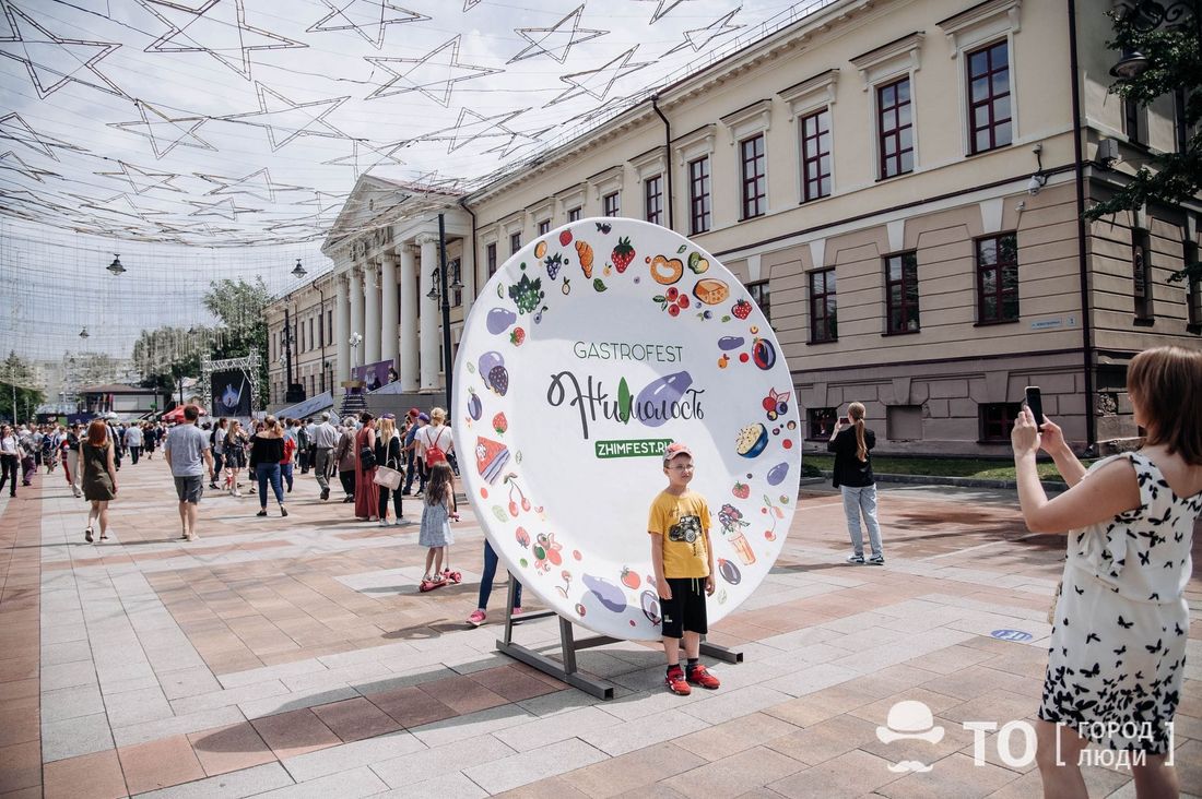 Еда, Культура в Томске, Праздники, Томские новости, жимолость праздник томск концерт молодежь интересное новости Гастрофестиваль «Жимолость» впервые прошел в Томске