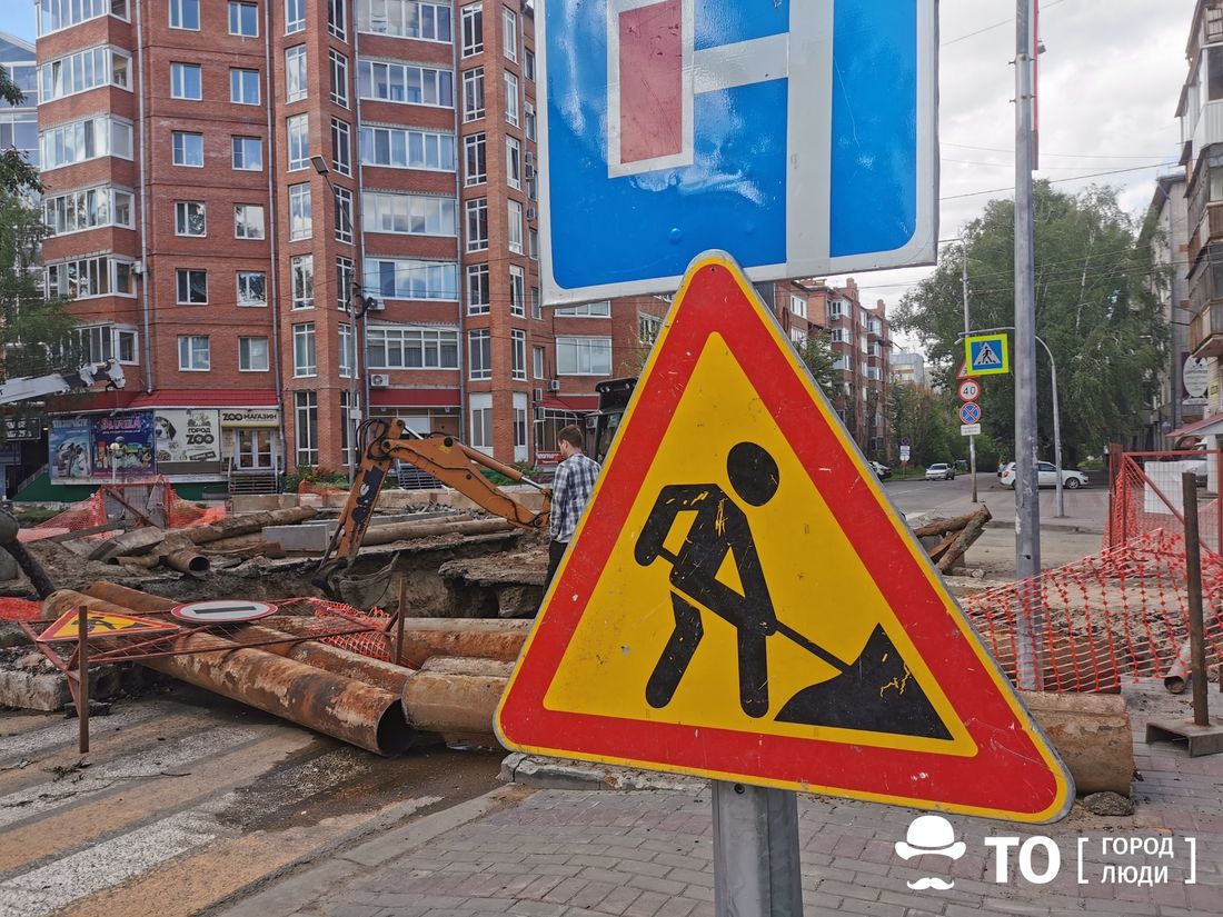 Дороги, Томские новости, ограничение ремонт дороги восстановление тепло жкх отопление В выходные в Томске перекроют движение по пр. Кирова