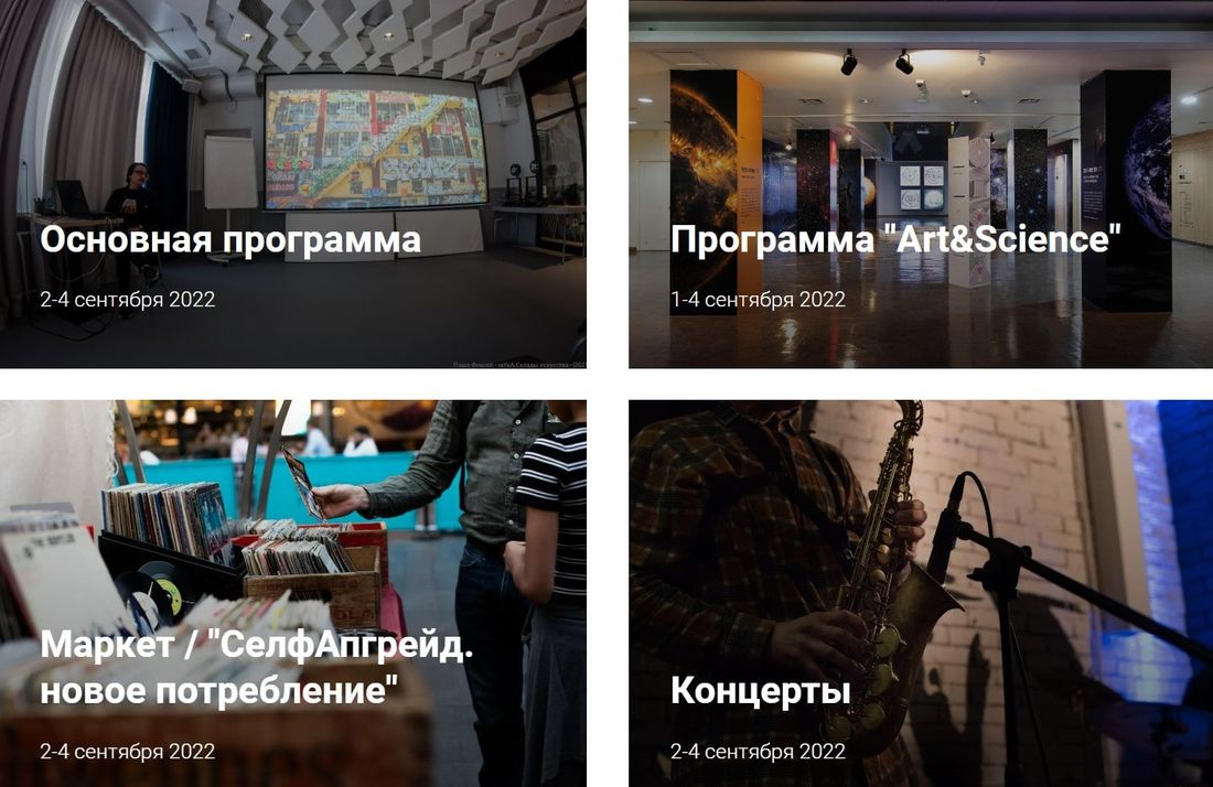 Культура в Томске, мУкА. Склады искусства, Томские новости, фестиваль мука склады искусства куда сходить мероприятия Стали известны имена приглашенных художников томского фестиваля «мУкА. Склады искусства»