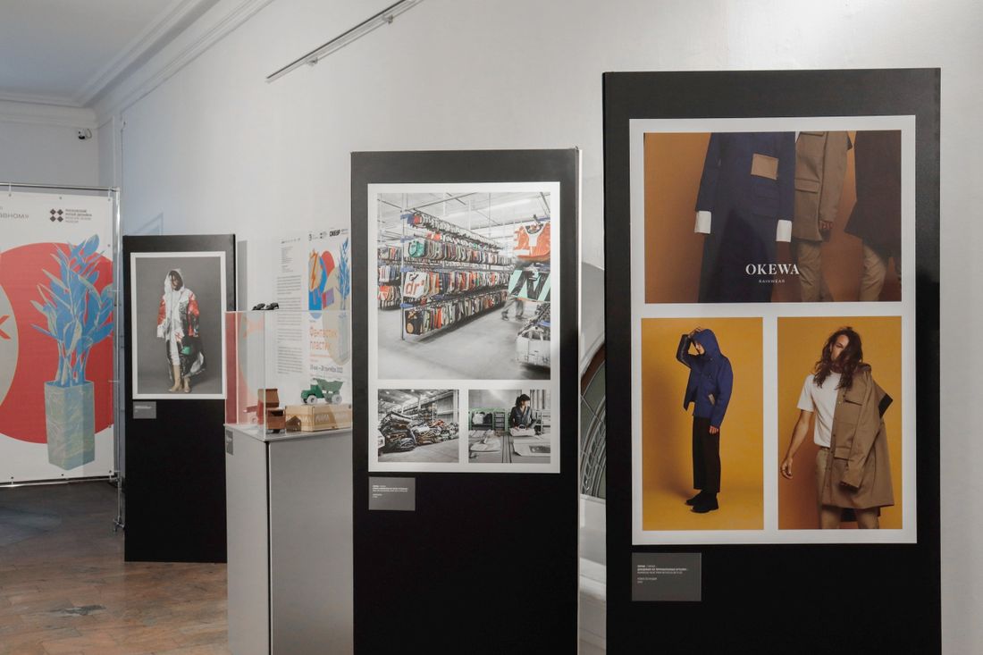 Культура в Томске, Томские новости, Экология, томск новости интересное выставка афиша пластик потребление Томичам расскажут о разумном потреблении и дизайн-мышлении