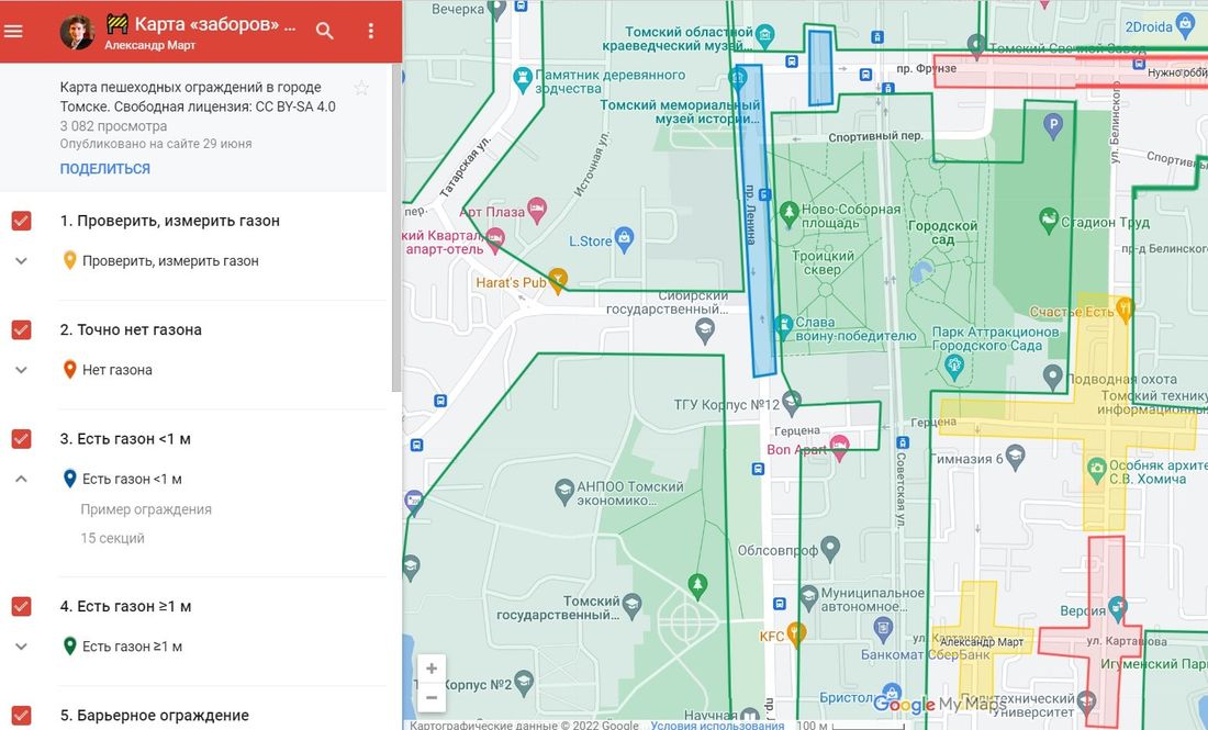 Город, Томские новости, карта ненужных заборов томск новости интересное урбанистика Томичей приглашают составить карту ненужных заборов