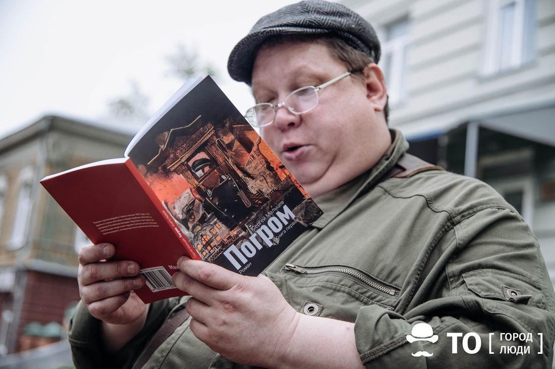 Афиша Томска, Книги, Книги в Томске, Культура в Томске, Томск исторический, Томские новости, погром книги томск новости интересное афиша куда сходить бесплатно библиотека В Томске пройдет встреча с писателем, автором романа «Погром» Сергеем Мальцевым