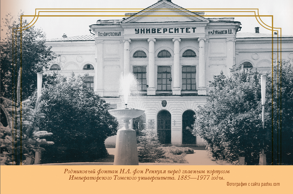 Городское благоустройство, События, Томские новости, томск родники благоустройство открытки сувенирная продукция В Томске презентуют открытки об истории родников