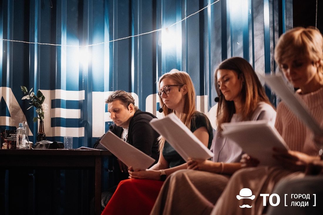 События, Театр в Томске, Томские новости, /data/images/news_2022/10/chitka/1_2_.jpg В Томске пройдет читка новой пьесы Марии Симоновой «Эва скучает по путешествиям»