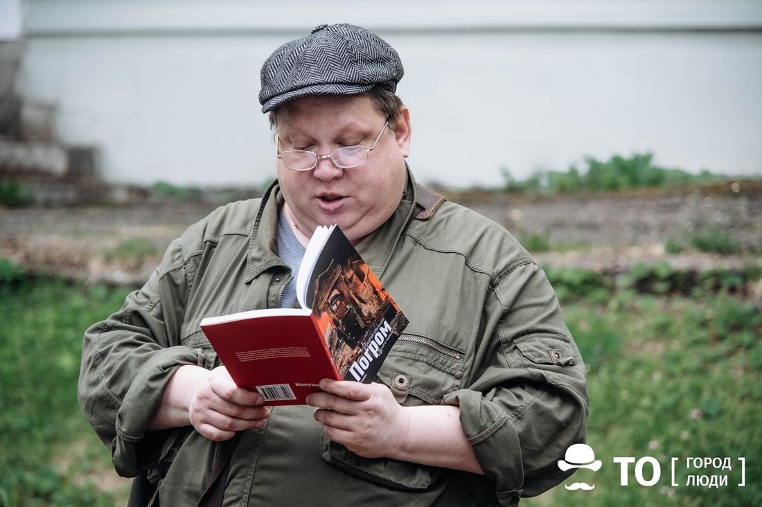 «Макушин Медиа», Книги, Книги в Томске, Томские новости, книга погром томск новости интересное купить афиша куда сходить библиотека Томичей приглашают на встречу с автором книги о томском погроме