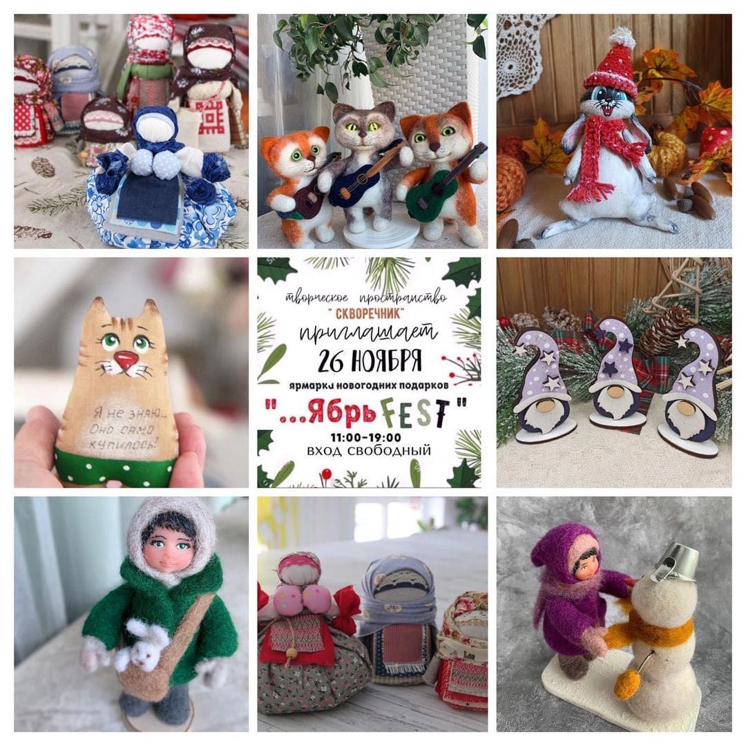 Афиша Томска, Культура в Томске, Новый год ❄, Томские новости, новый год 2023 томск новости интересное ярмарку подарков афиша куда сходить Томичей приглашают на новогоднюю ярмарку