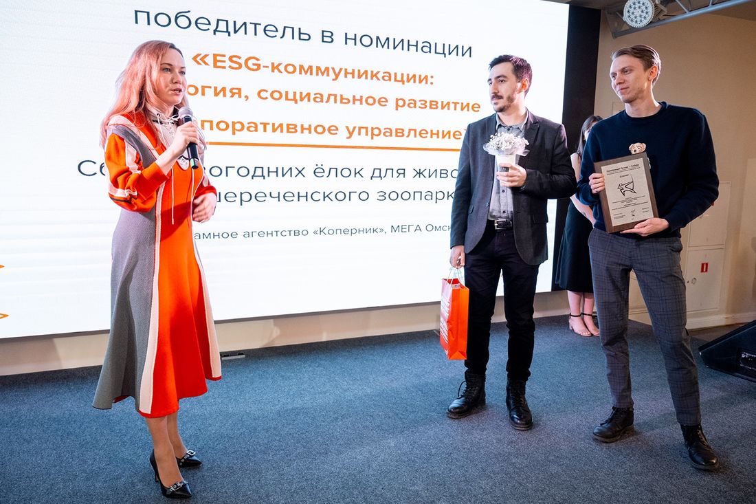 Серебряный Лучник — Сибирь, Томские новости, магнит серебряный лучник новости интересное премия Стратегический партнер премии «Серебряный Лучник» – Сибирь отметит лучшие проекты в сфере ESG-коммуникаций