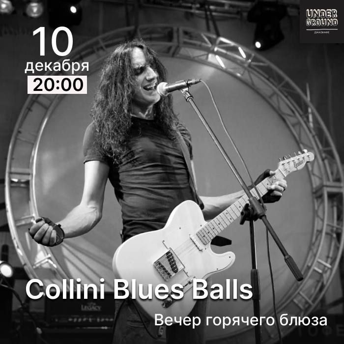 Культура в Томске, Томские новости, фестиваль музыка блюз сибирский блюз концерты в Томске куда сходить андеграунд Томичей приглашают послушать лучших блюзменов Сибири