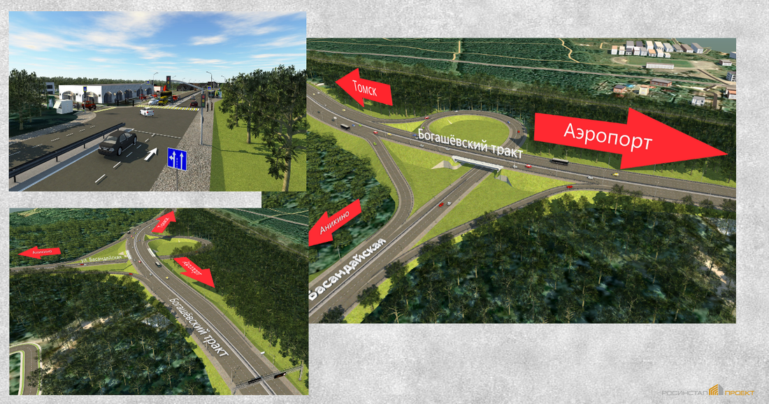Общественный транспорт, Томские новости, аникинская развязка томск новости интересное обсуждение куда сходить Томичей приглашают на обсуждение проекта Аникинской развязки