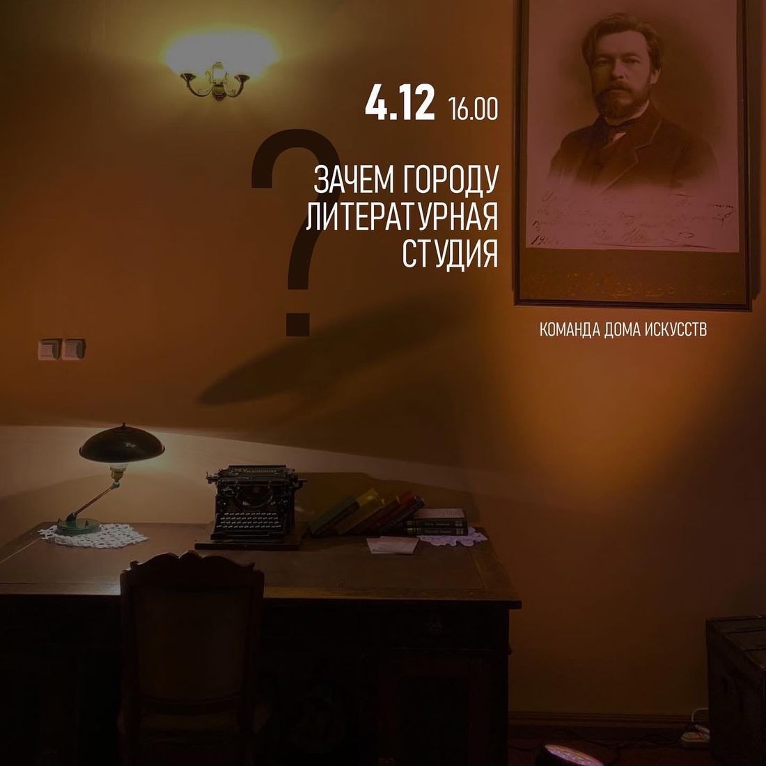 Афиша Томска, Культура в Томске, Томские новости, томск новости интересное афиша куда сходить бесплатно книги В Томске откроется литературная студия «Про текст»