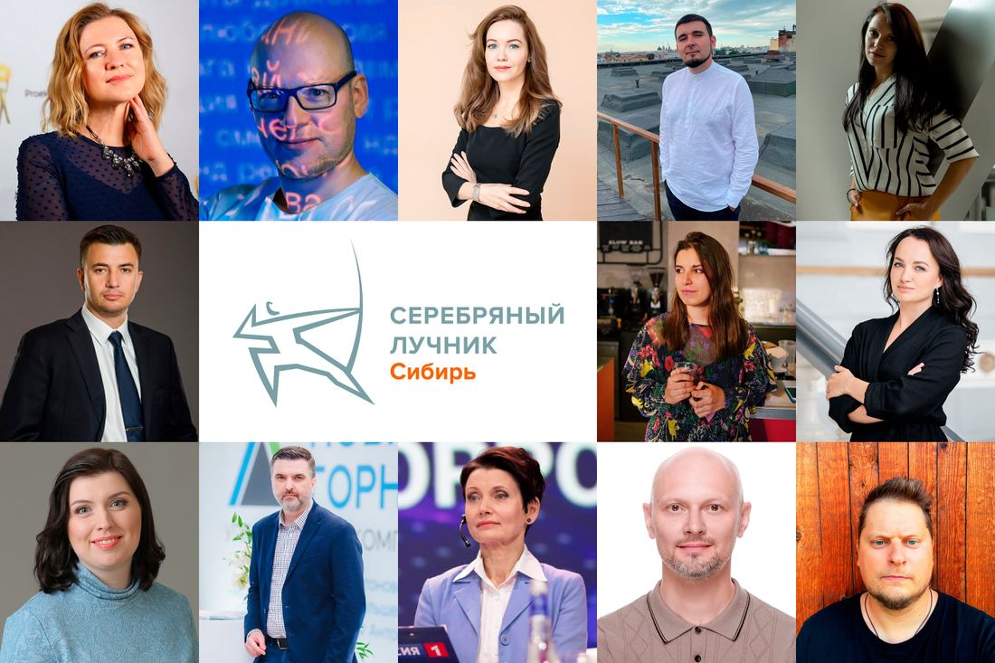 Серебряный Лучник — Сибирь, Томские новости, серебряный лучник премия томск новости интересное пиар Томский эксперт вошла в состав жюри премии «Серебряный Лучник» — Сибирь