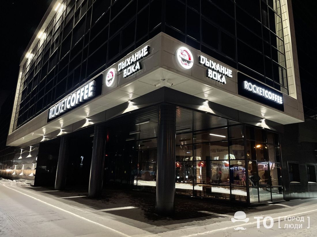 Еда, Томские новости, еда томск новости интересное куда сходить азиатская кухня кафе ресторан лапшичная В Томске открывается новая точка сети китайских лапшичных «Дыхание вока»